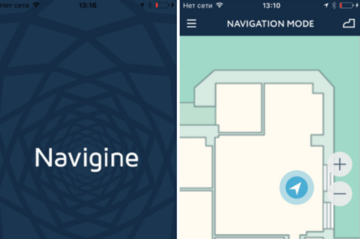 Navigine - Navigine App Is Available In The App Store